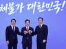 5000亿美元押注AI,韩国正进行一场豪赌
