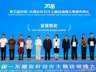 第五届中国-东盟友好合作主题短视频大赛在南宁颁奖