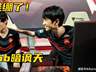 LPL金曲播放量破4000万!Doinb暗讽小天:可惜,微博发晚了
