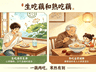 今日水素:小暑“吃新”有讲究,4种时令菜现在吃最养人!