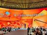 2026广西黄家月第十八届中秋新品发布会盛大举行