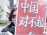 高市早苗疯狂扩军！日本民众集会举牌“中国对不起”，广岛、长崎反对拥核
