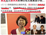 原创又挖出一个“贾浅浅”?莫言之女管笑笑被举-报博士论文涉嫌抄袭
