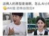 AI短剧主角都长着同一张脸,都是观众选的