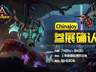 2026ChinaJoy来袭!方舟系列作品《方块方舟》参展确认