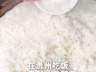 贵州美食:米饭当配菜,每顿吃七八碗才正常!#贵州米饭 #美食推荐 #贵州美食 #贵州旅游 #避暑胜地长夏清悠