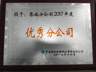 如何挑选靠谱旅行社畅游恩施