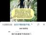 湖北产妇为遵从习俗艰难踩稻田回家坐月子