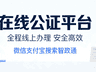 出行同意书公证能否代办?这些材料和细节要留意