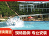 秦皇岛景区玻璃水滑道建设需注意哪些安全事项