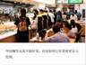 地方菜赛道升温 京东家乡美食大赛聚焦民间风味