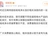 美伊冲突波及中国水价:塑料瓶成本涨40%,娃哈哈、怡宝供应价上调