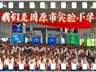 研学观展收获满满!固原市实验小学少年发出打卡邀约