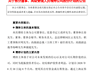 重庆钢铁股价跌至1.14元,董事长号召核心骨干买入,多名高管计划增持