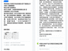 深圳一小区业主不满物业不作为,多年投诉无用!街道办回应