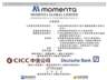 Momenta今日开启招股:公开发售超1993万股,梅赛德斯-奔驰、比亚迪等认购