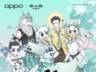 OPPO Reno16「半夏青」7月3日新色上市