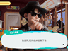 6月163款版号：腾讯3款过审