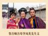 87版《红楼梦》“薛姨妈”扮演者李凤英去世,“薛蟠”“宝钗”书祭文泣拜