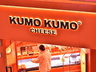网红芝士蛋糕KUMO KUMO大撤退:一年关店180家,创始人转向Gelato赛道