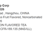 被美国列入进口预警名单，娃哈哈：经销商私自出口