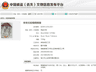 被盗佛像疑现身北京观复博物馆？法律专家：如属盗赃文物不适用“善意取得”，必须返还！