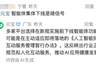 我的“情绪树洞”要消失了！豆包、千问将同步下线智能体：有人心碎、有人叫好，背后合规压力、算力烧钱两头难扛