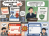 国足成绩再不好，也不是造谣的理由