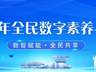 云游“表里山河”！打开山西的另一种方式