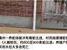 被文旅部通报点名后,壶口瀑布、稻城亚丁、武当山等多景区下调摆渡车收费价格