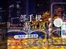 关于宣恩县景区及二消项目恢复运营的公告