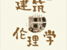 7篇（部）作品入围第九届鲁迅文学奖提名公示，广东文学传喜讯！