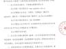 社交平台给用户加V认证成专业基金公司?中庚基金回应:并非公司员工,已进行相关处理