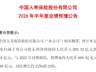 爆赚千亿!深度绑定科创行情的中国人寿,正经历最极致的业绩过山车