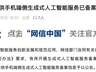 苹果AI国行版已过审,这次真要来了
