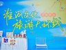 蚌埠文旅亮相合肥合柴1972·精准对接共拓区域文旅“朋友圈”