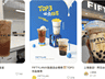 上海人排队4小时就为尝口老式1点点？“味道和名字都是10年前的古早台偶味”