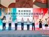 青州博物馆开启沉浸式文化体验新chapter