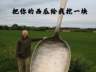 :西瓜的“荤菜”变身:腌西瓜的奇妙吃法