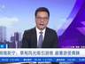 解锁多元避暑玩法：草原森林村晚清凉一夏
