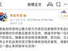 黑鲨手机正式停止官方售后 游戏手机头部品牌落幕