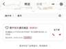 瑞幸库迪同时推出大店 标配9.9元咖啡及休闲区域