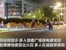7月31日凌晨辽宁鞍山闹市区电摩炸街 警方抓获所有涉事人员