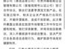 贵州洛北河漂流景区第三方私推擦边伴漂 已被责令停业整顿
