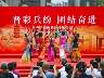 2026年第三期中华民族共同体文化体验项目在蒙藏学校旧址开展