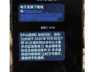 11月3日赴医院核实婚外试管情况 朱女士丈夫拒付女儿抚养费亲友劝其接受现实