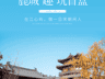 温州鹿城江心屿推出宋韵主题游玩项目