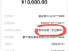银鹭花生奶抽奖码疑遭提前核销 男子获万元赔偿被标“敲诈” 厂家称内部定性此问题不应标注
