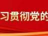 2026年“光影寻踪·大美藤县”文旅摄影大赛开始征稿