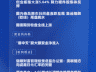 8月4日A股资金净流入前十股出炉 机构:AI长期成长逻辑仍具吸引力